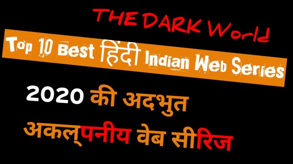 Top 10 hindi web series